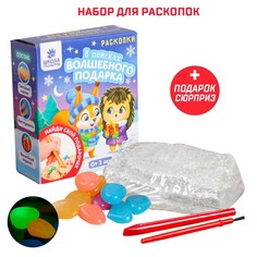 Набор раскопок Школа талантов