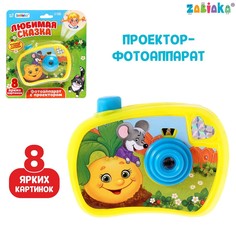 Фотоаппарат с проектором Zabiaka