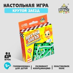 Настольная игра Лас Играс Kids