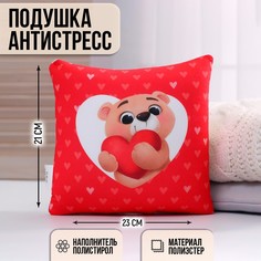 Подушка-антистресс декоративная Mni Mnu