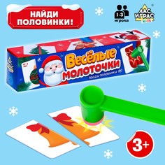 Настольная игра Лас Играс Kids