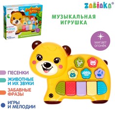 Музыкальная игрушка Zabiaka