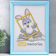 Фоторамка пластик l-1 21х30 см голубой (пластиковый экран) Keep Memories