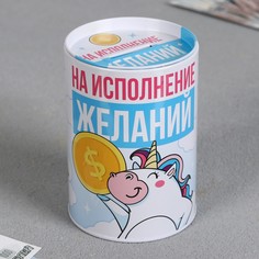 Копилка NO Brand