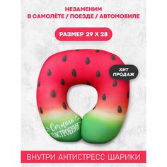 Подушка для путешествий антистресс Mni Mnu