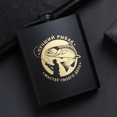 Фляжка Mode Forrest