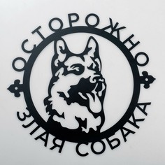 Панно металлическое NO Brand