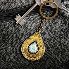 Брелок металлический Семейные традиции