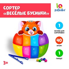 Сортер на 8 цветов Iq Zabiaka