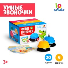 Развивающий набор Iq Zabiaka