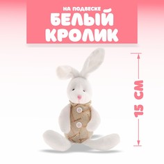 Мягкая игрушка NO Brand