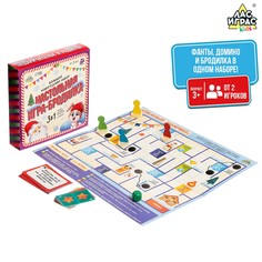 Настольная игра-бродилка Лас Играс Kids