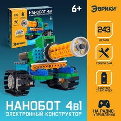 Конструктор радиоуправляемый Эврики