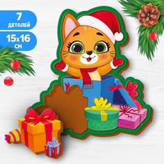 Головоломка Лесная мастерская