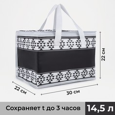 Термосумка на молнии 14,5 л, цвет черный NO Brand