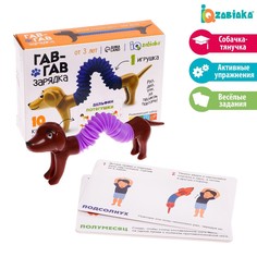 Развивающий набор Iq Zabiaka