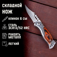 Нож складной NO Brand