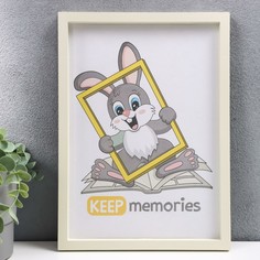 Фоторамка пластик l-3 21х30 см, слоновая кость Keep Memories