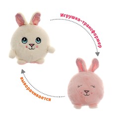 Мягкая игрушка-трансформер NO Brand