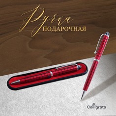 Ручка подарочная, шариковая, поворотная, в пластиковом футляре, бордовая с серебристыми вставками, Calligrata