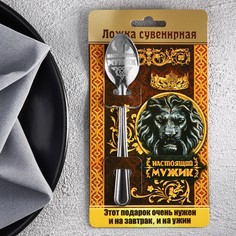 Ложка с гравировкой сувенирная на открытке Семейные традиции