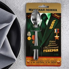 Ложка с гравировкой на открытке Семейные традиции