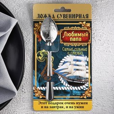 Ложка с гравировкой сувенирная на открытке Семейные традиции