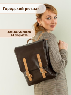 Рюкзак Chica Rica