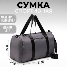 Сумка спортивная NO Brand