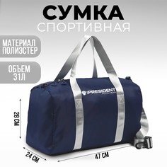 Сумка спортивная NO Brand