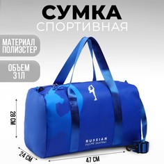 Сумка спортивная NO Brand