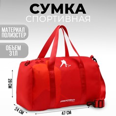 Сумка спортивная NO Brand