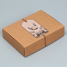 Коробка подарочная складная крафтовая, упаковка, Дарите Счастье