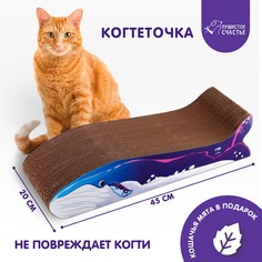 Когтеточка из картона с кошачьей мятой Пушистое счастье