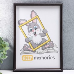 Фоторамка пластик l-4 21х30 см венге (пластиковый экран) Keep Memories