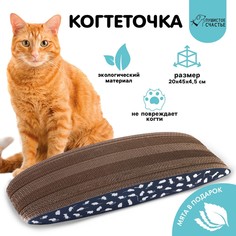 Когтеточка из картона с кошачьей мятой Пушистое счастье
