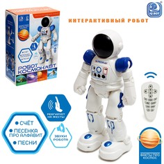Робот-игрушка радиоуправляемый IQ BOT