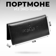 Портмоне без молнии NO Brand