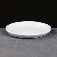 Поддон для горшка керамический белый № 2 , диаметр 9,5 см NO Brand