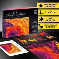 Пазл деревянный фигурный Puzzle
