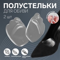 Полустельки для обуви, на клеевой основе, силиконовые, 9,5 × 6,5 см, пара, цвет прозрачный Onlitop