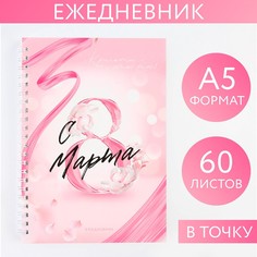 Ежедневник а5, 60 л Art Fox