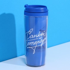 Термостакан со вставкой Семейные традиции