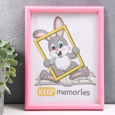 Фоторамка пластик l-4 15х21 см розовый (пластиковый экран) Keep Memories