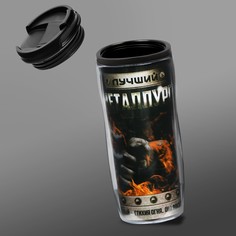 Термостакан Семейные традиции