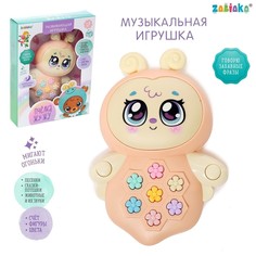 Музыкальная игрушка Zabiaka