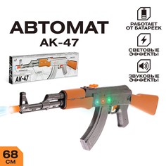 Автомат игрушечный ак-47, световые и звуковые эффекты, музыкальный Woow Toys