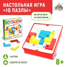 Настольная игра Лас Играс Kids