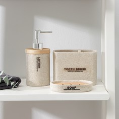 Набор аксессуаров для ванной комнаты woody b, 3 предмета (мыльница, дозатор 300 мл, стакан) NO Brand