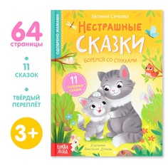 Книга в твердом переплете Буква ленд